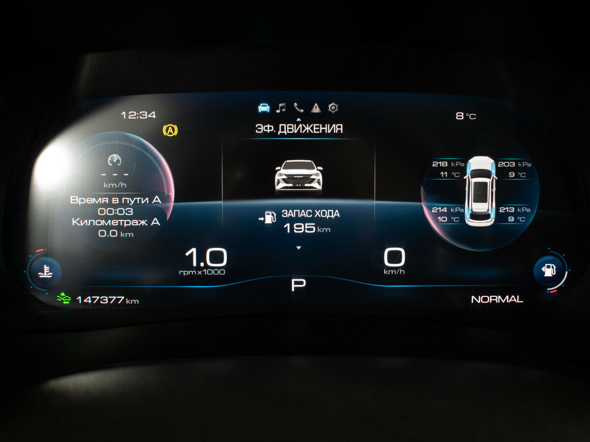 Купить Haval F7 с пробегом. Фото: #13