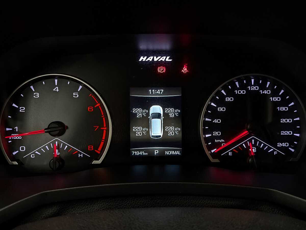 Купить Haval F7 с пробегом. Фото: #15
