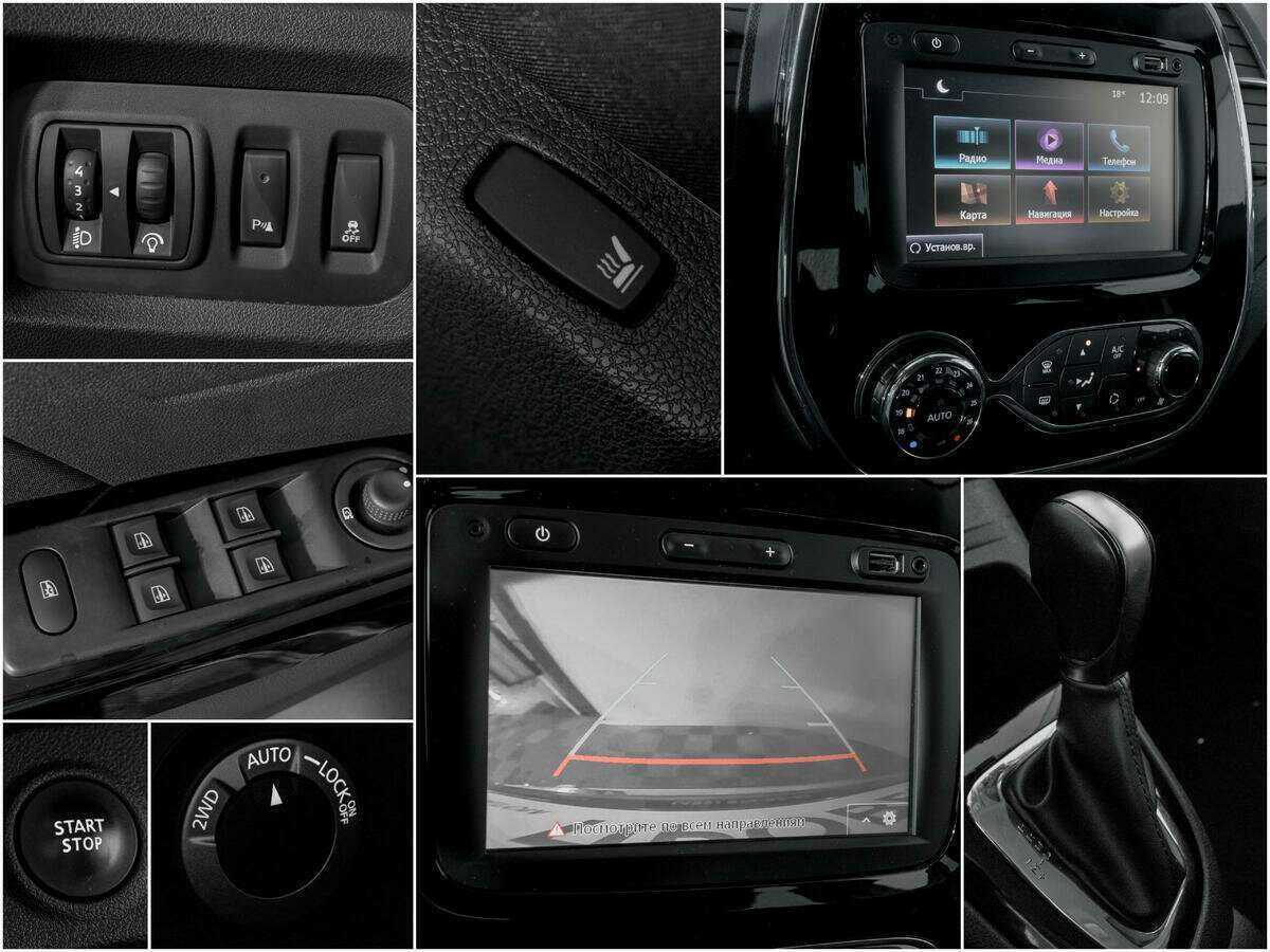 Купить Renault Kaptur с пробегом. Фото: #12