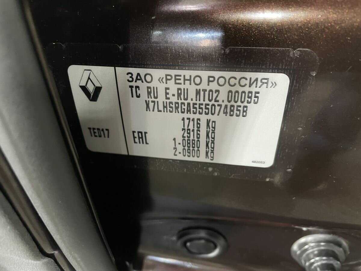 Купить Renault Duster с пробегом. Фото: #17