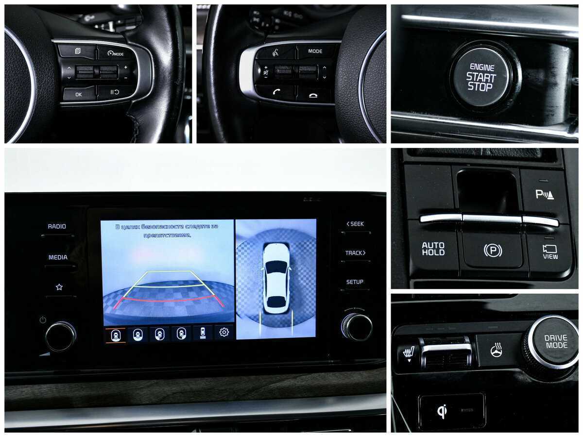 Купить Kia K5 с пробегом. Фото: #19