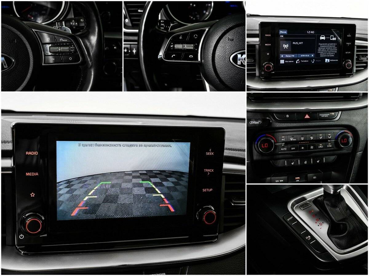 Купить Kia Ceed с пробегом. Фото: #14