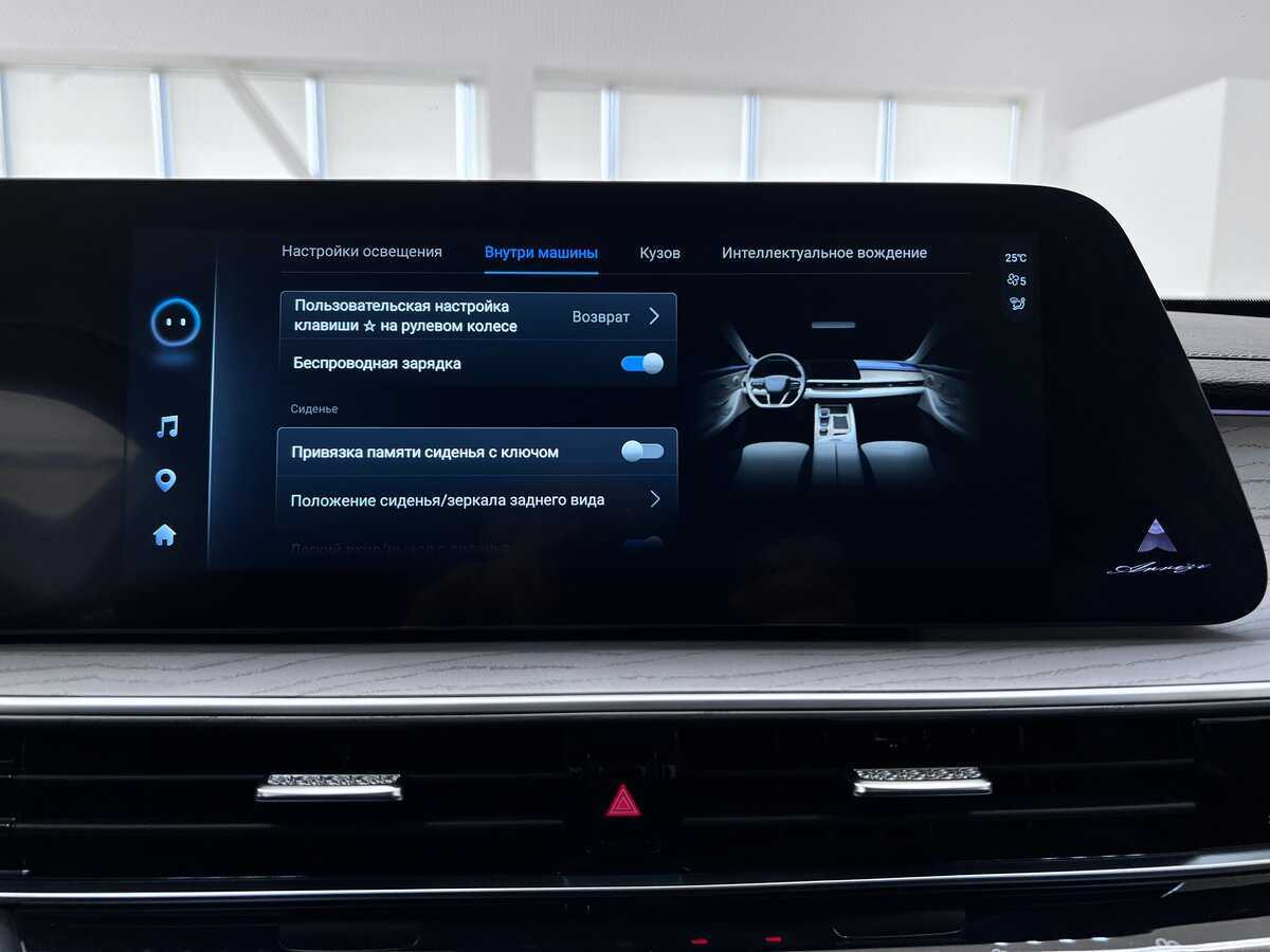 Купить Chery Arrizo 8 с пробегом. Фото: #20