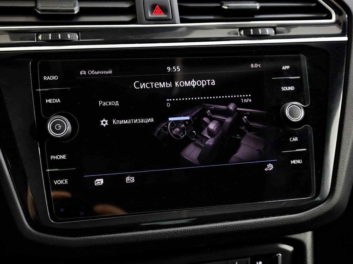 Купить Volkswagen Tiguan с пробегом. Фото: #16