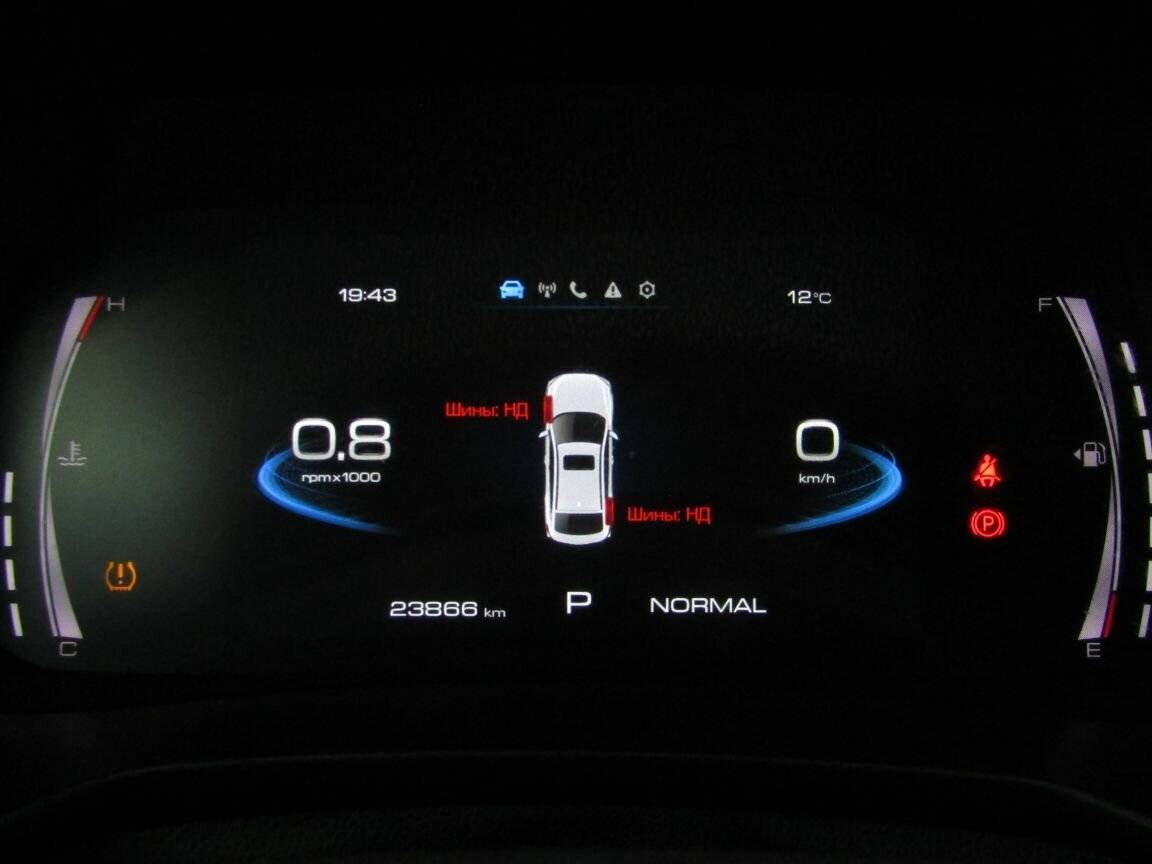 Купить Haval F7x с пробегом. Фото: #16