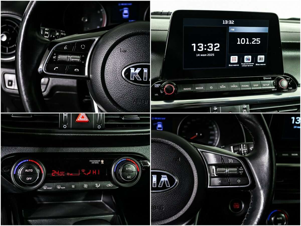 Купить Kia Cerato с пробегом. Фото: #14