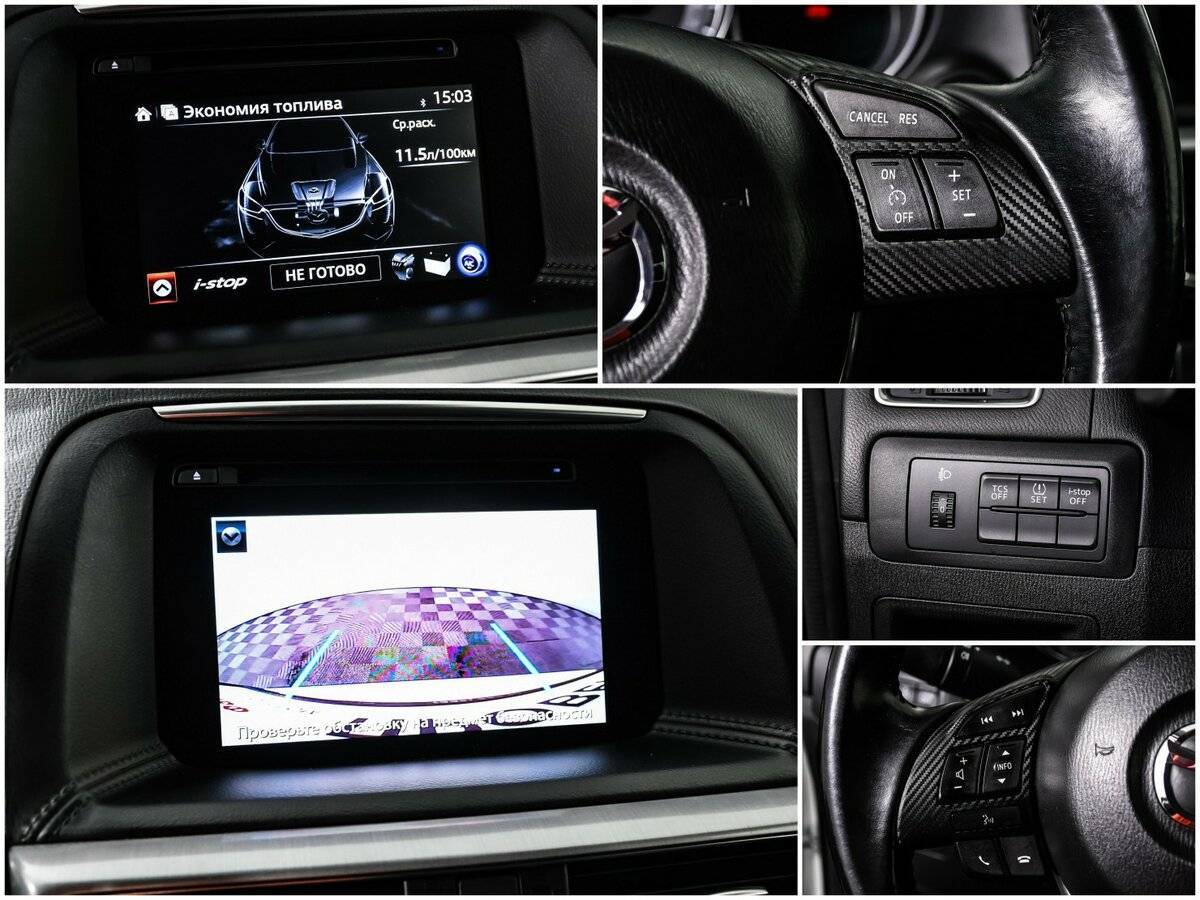 Купить Mazda CX-5 с пробегом. Фото: #14