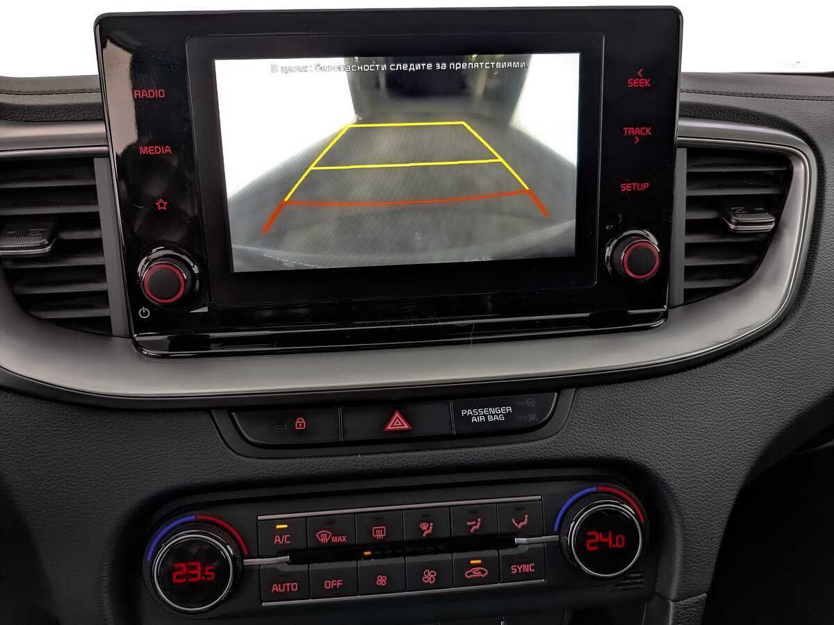 Купить Kia XCeed с пробегом. Фото: #22