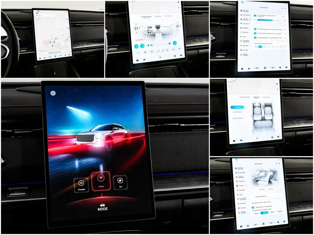 Купить Jaecoo J7 с пробегом. Фото: #17