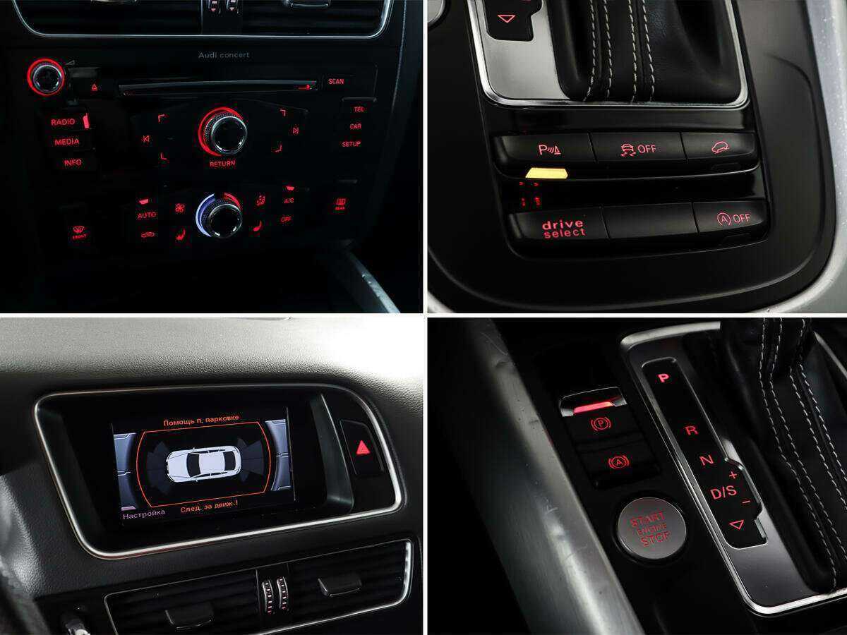 Купить Audi Q5 с пробегом. Фото: #25