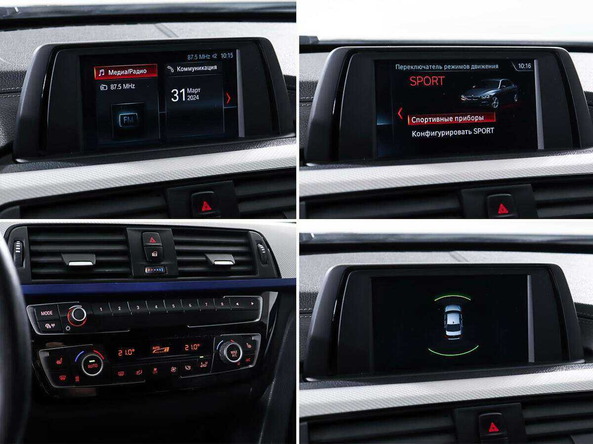 Купить BMW 3 серии с пробегом. Фото: #16