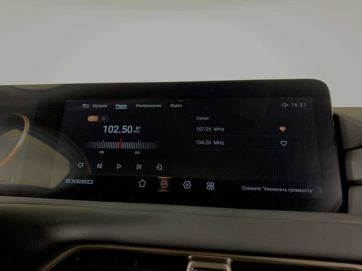 Купить EXEED TXL с пробегом. Фото: #9