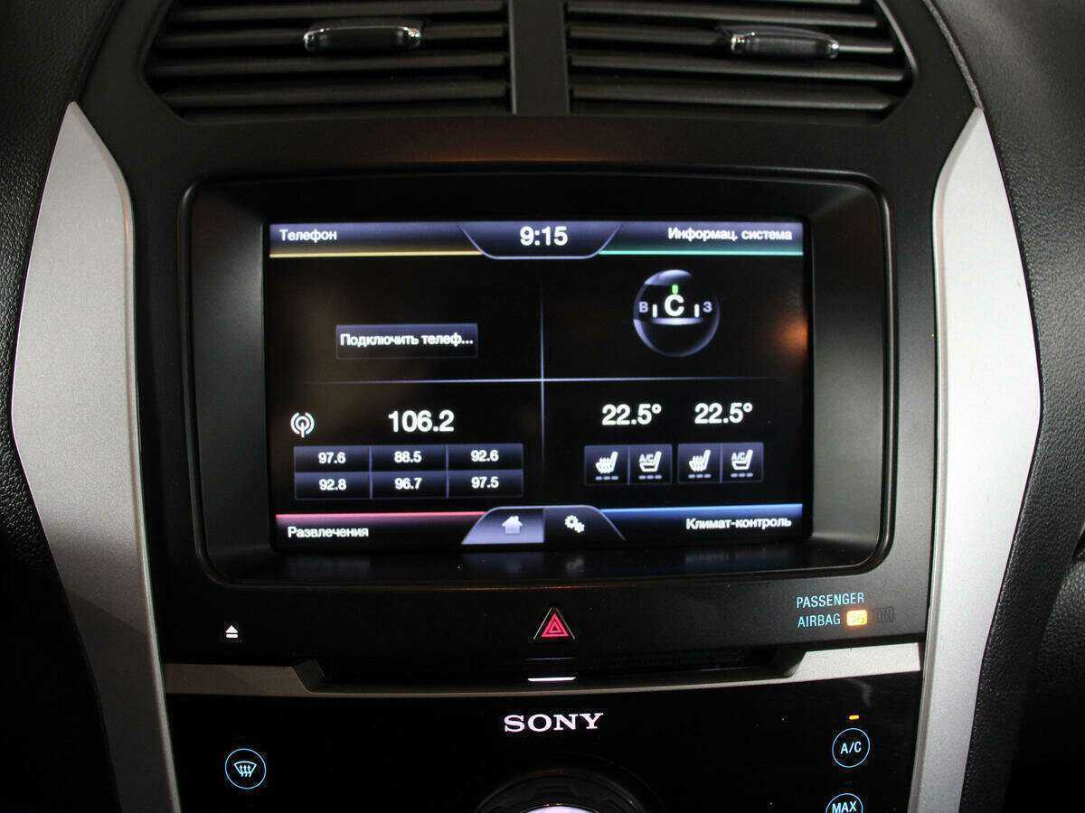 Купить Ford Explorer с пробегом. Фото: #27