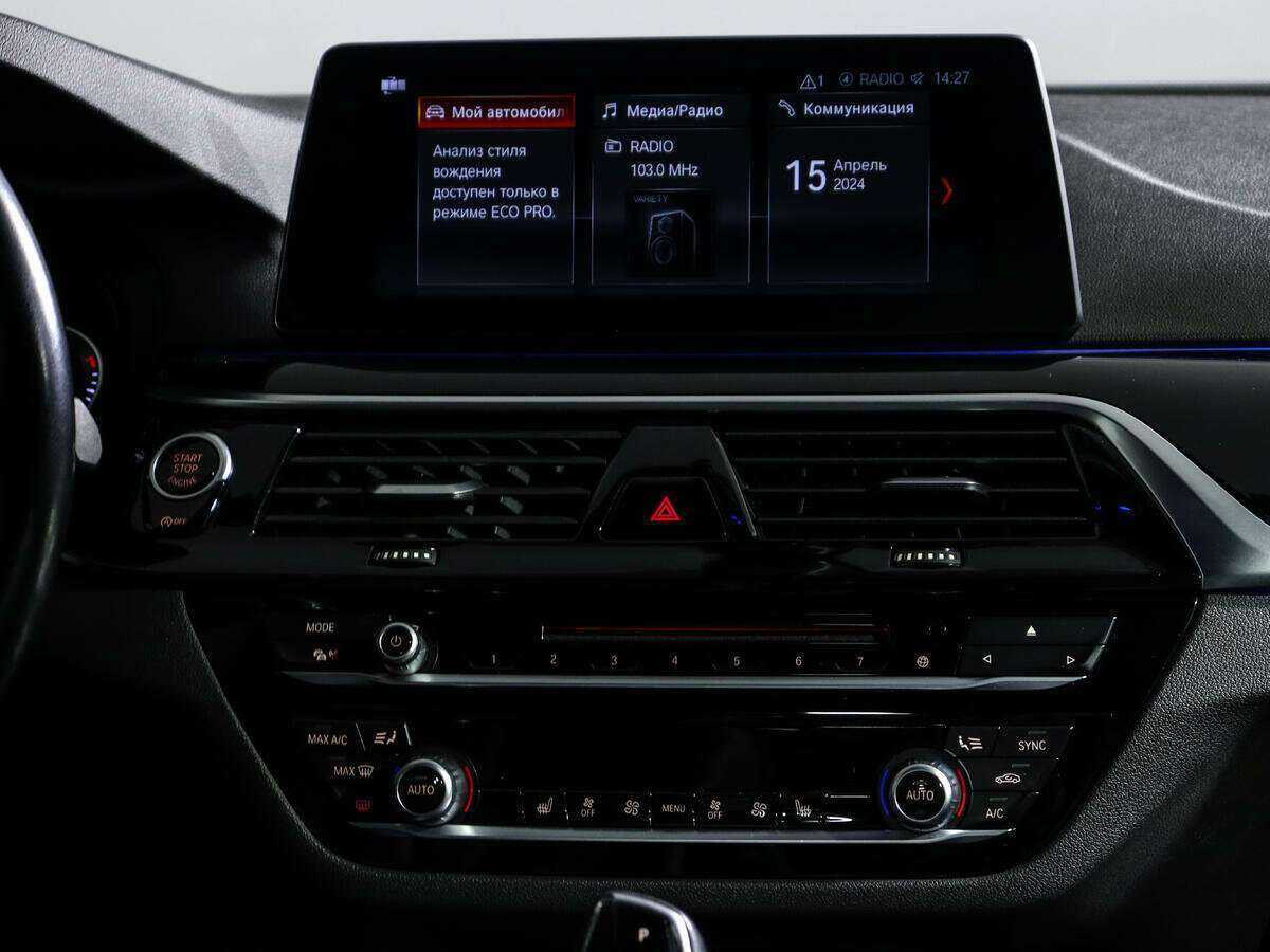 Купить BMW 5 серии с пробегом. Фото: #12