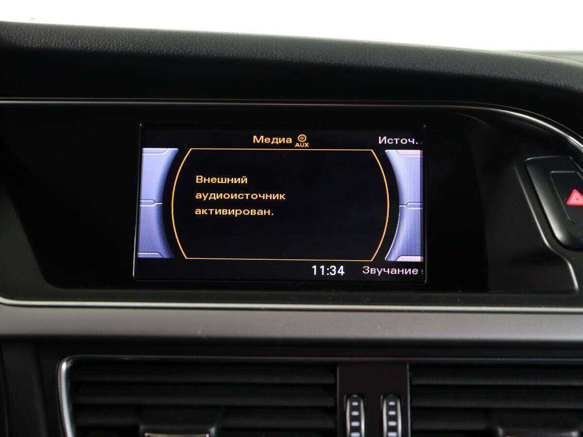 Купить Audi A4 с пробегом. Фото: #17