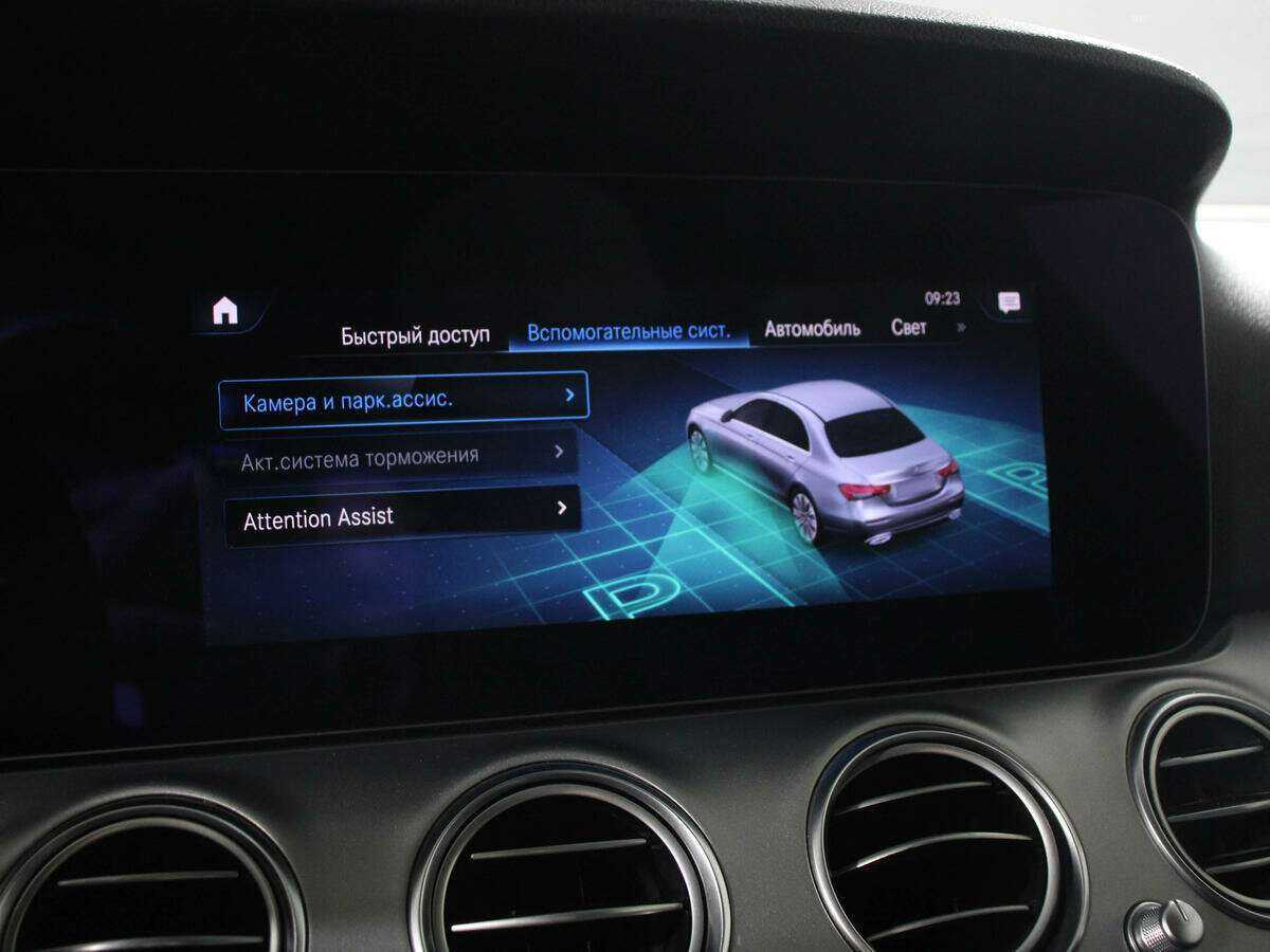 Купить Mercedes-Benz E-Класс с пробегом. Фото: #14