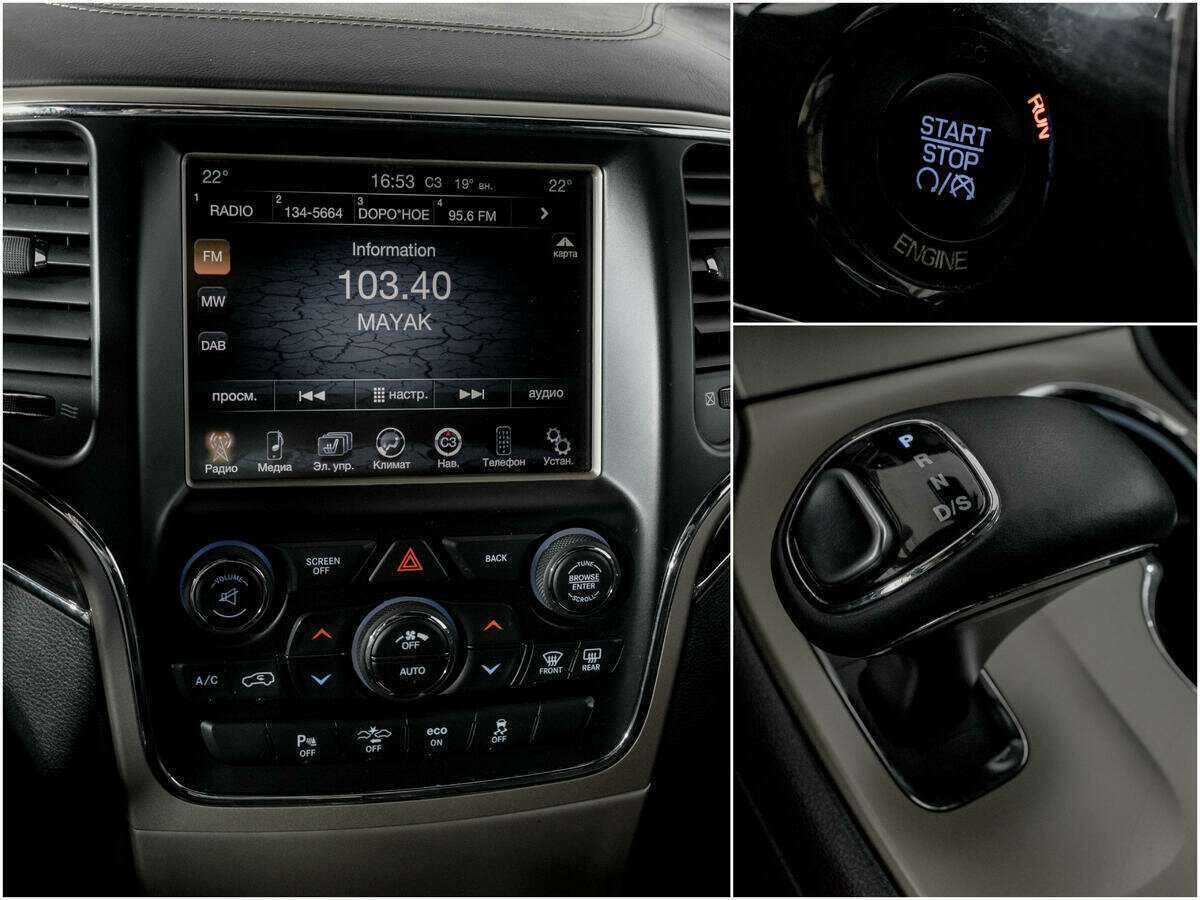 Купить Jeep Grand Cherokee с пробегом. Фото: #12