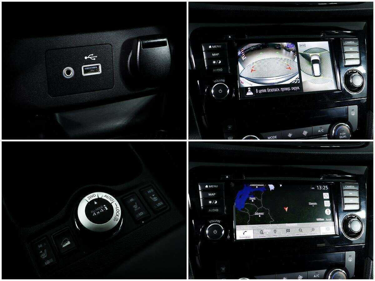 Купить Nissan X-Trail с пробегом. Фото: #14