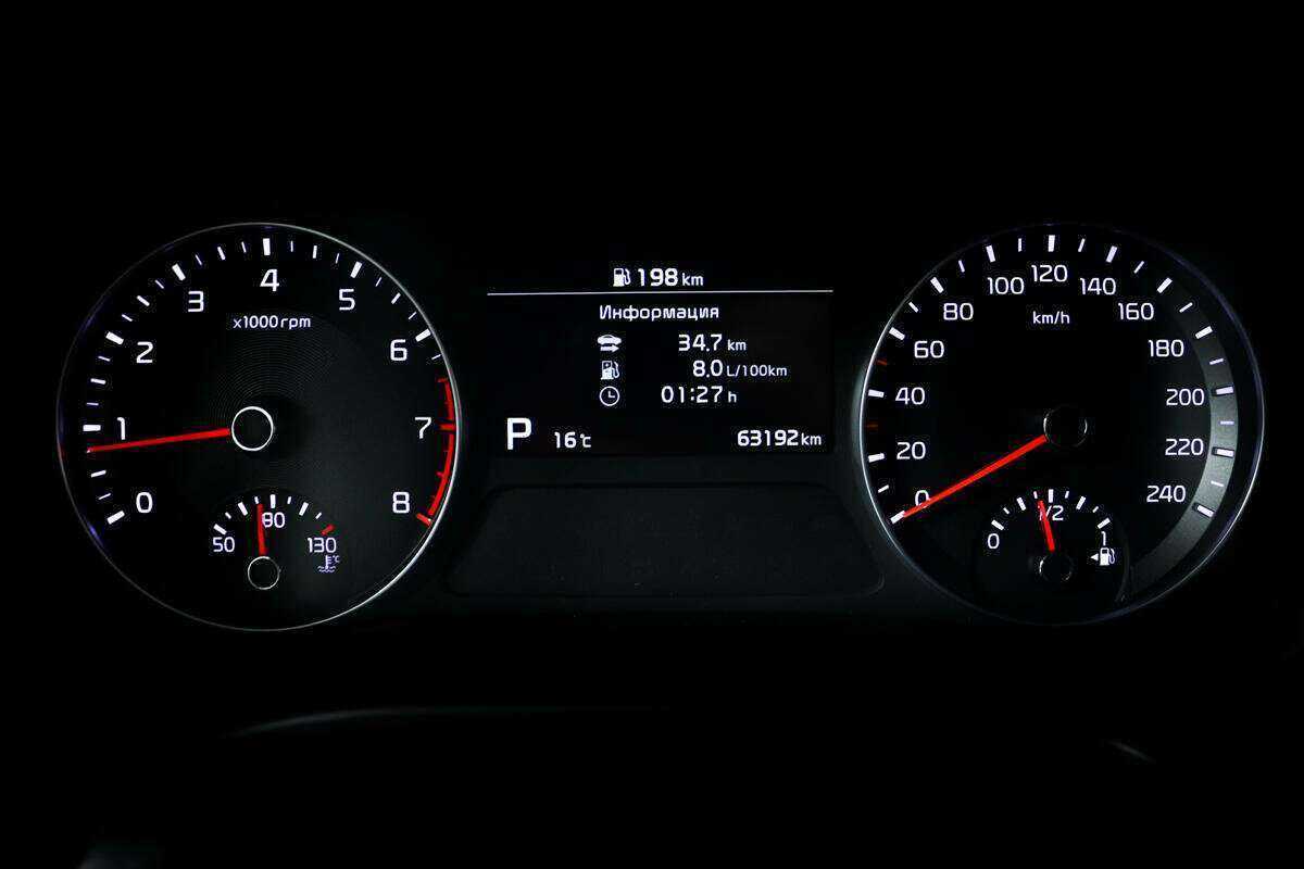 Продажа Б/У Киа Церато. Фото: #9