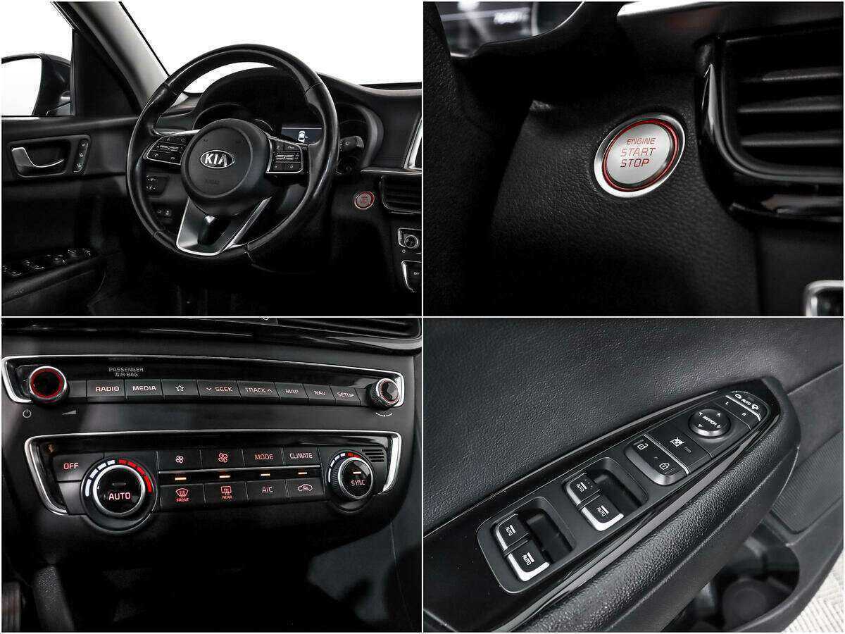 Купить Kia Optima с пробегом. Фото: #17