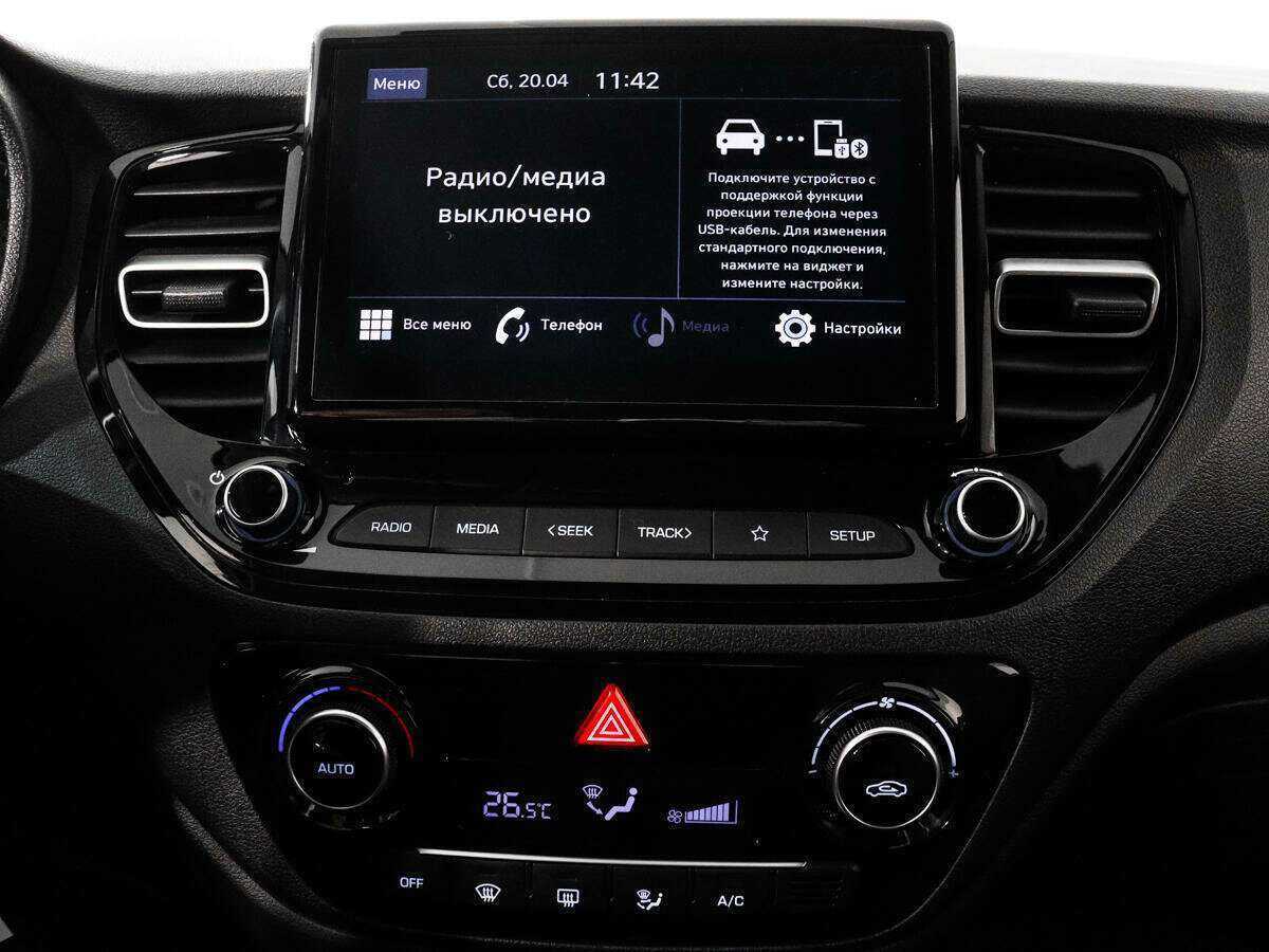 Купить Hyundai Solaris с пробегом. Фото: #12