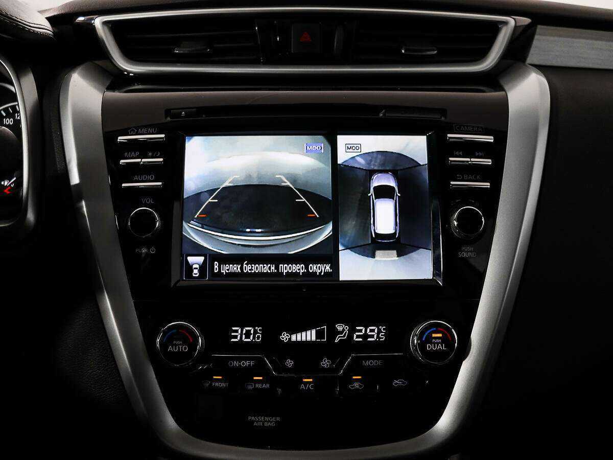 Купить Nissan Murano с пробегом. Фото: #17