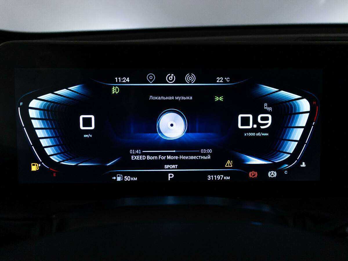 Купить EXEED TXL с пробегом. Фото: #11