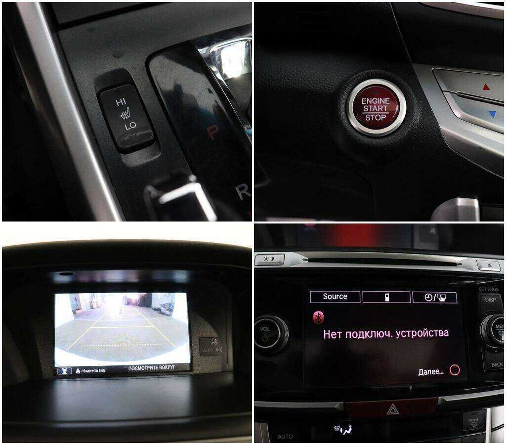 Купить Honda Accord с пробегом. Фото: #14