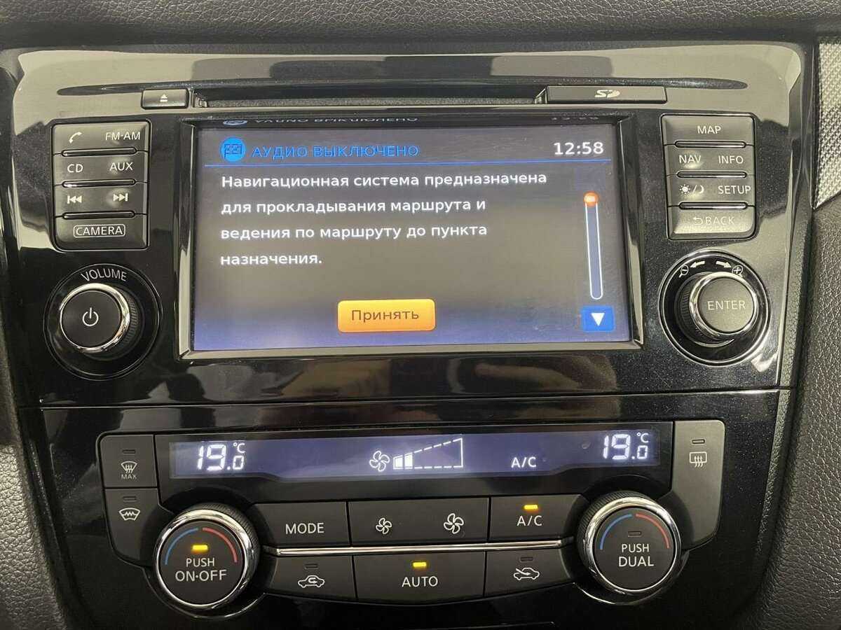 Купить Nissan X-Trail с пробегом. Фото: #11