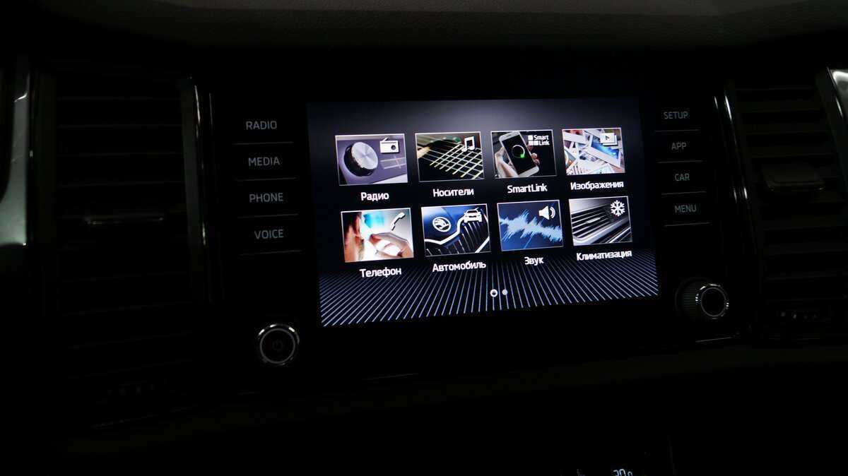 Купить Skoda Kodiaq с пробегом. Фото: #14