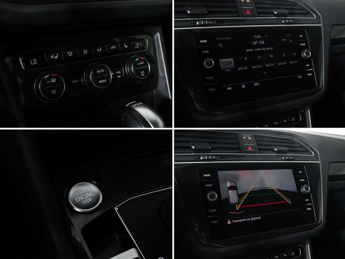 Продажа Б/У Фольксваген Тигуан. Фото: #18