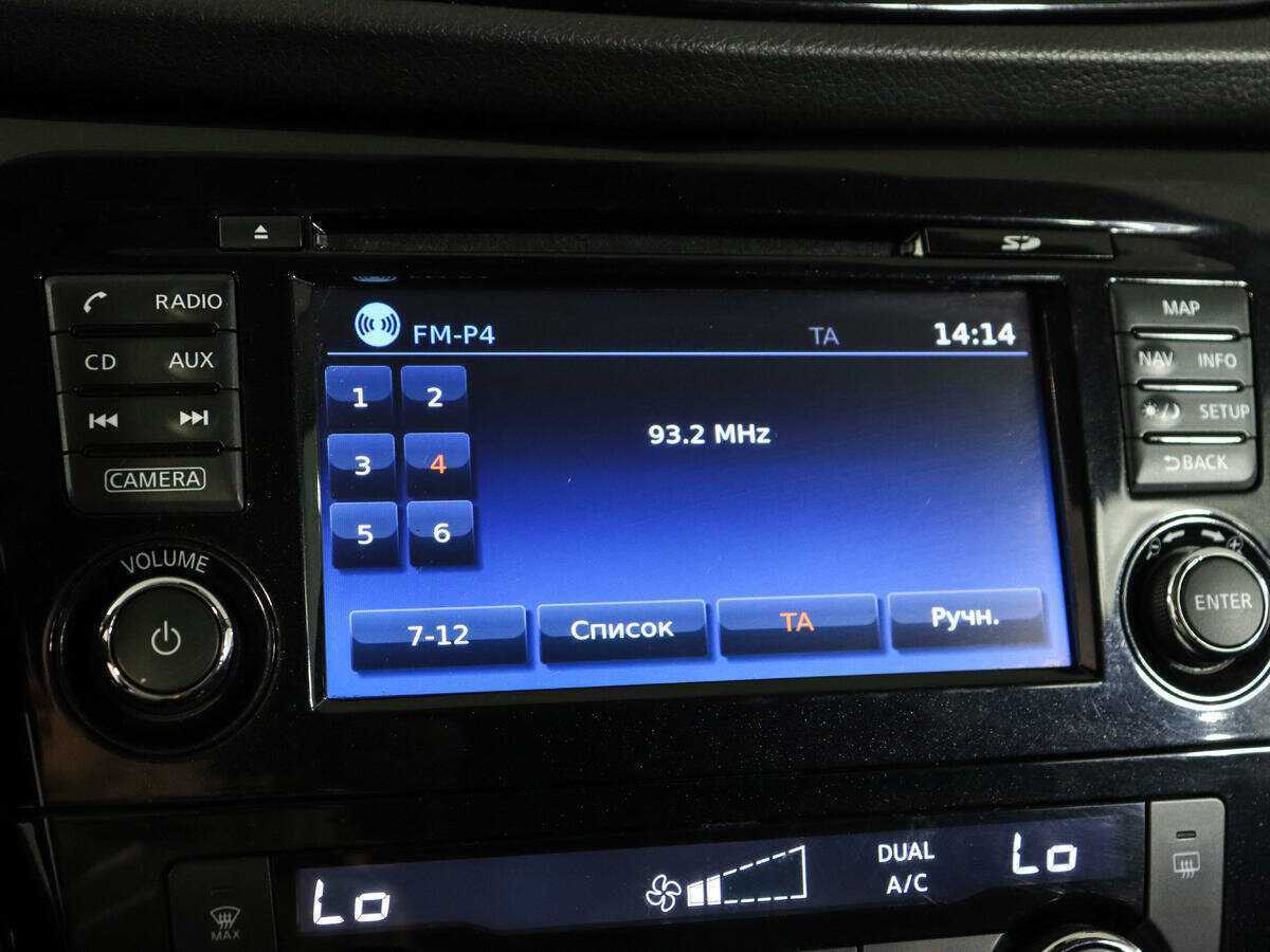 Купить Nissan X-Trail с пробегом. Фото: #21