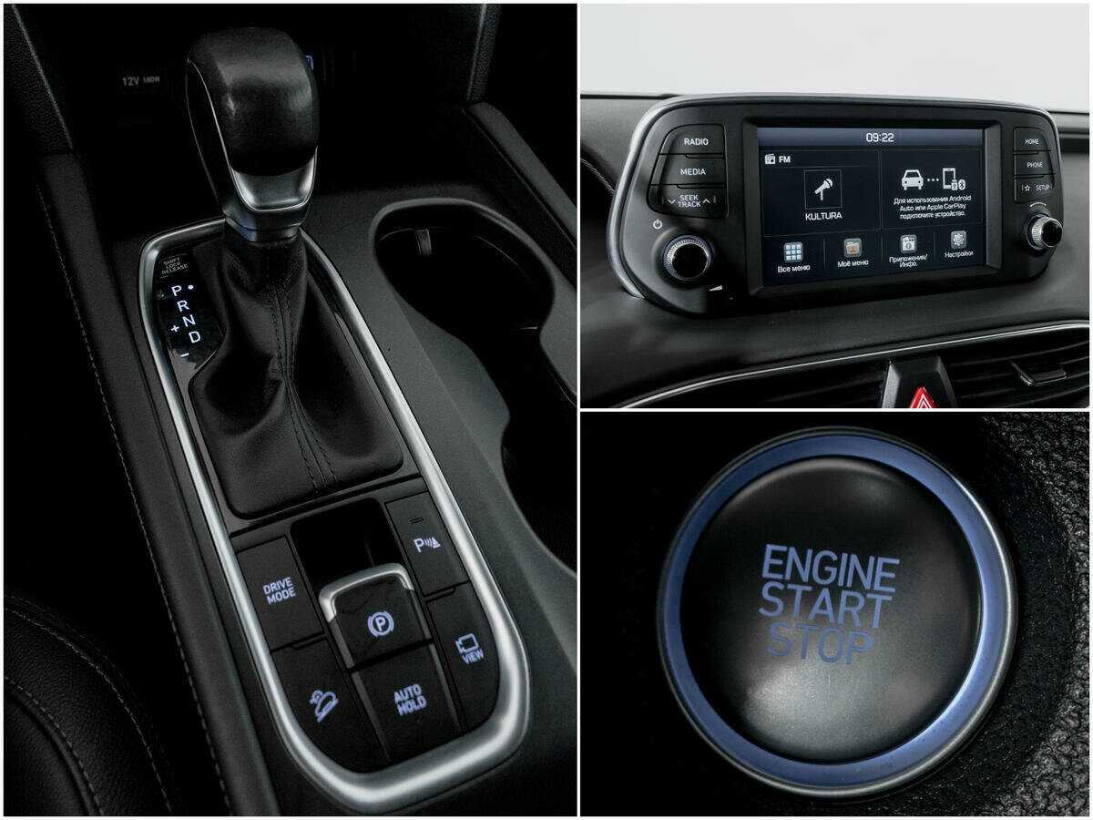 Купить Hyundai Santa Fe с пробегом. Фото: #12