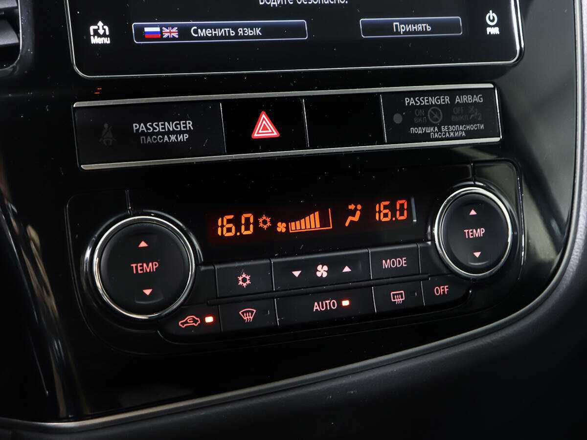 Купить Mitsubishi Outlander с пробегом. Фото: #17