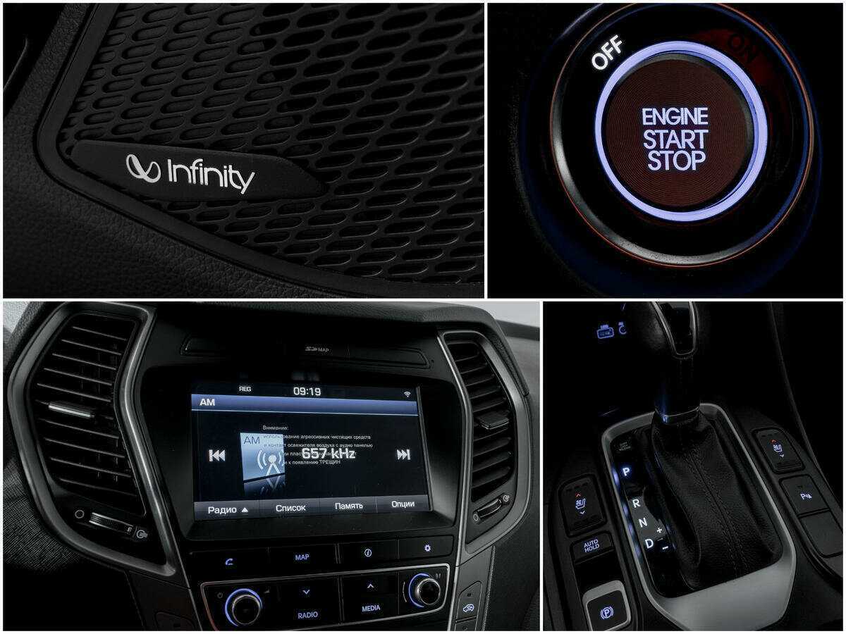 Купить Hyundai Santa Fe с пробегом. Фото: #12