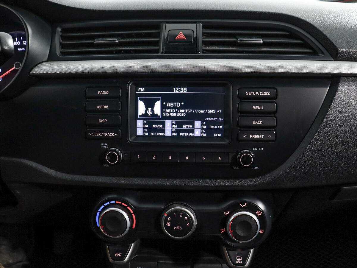 Купить Kia Rio с пробегом. Фото: #12