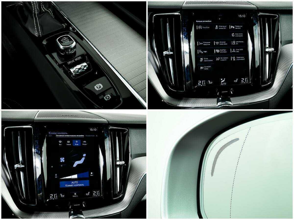 Купить Volvo XC60 с пробегом. Фото: #13