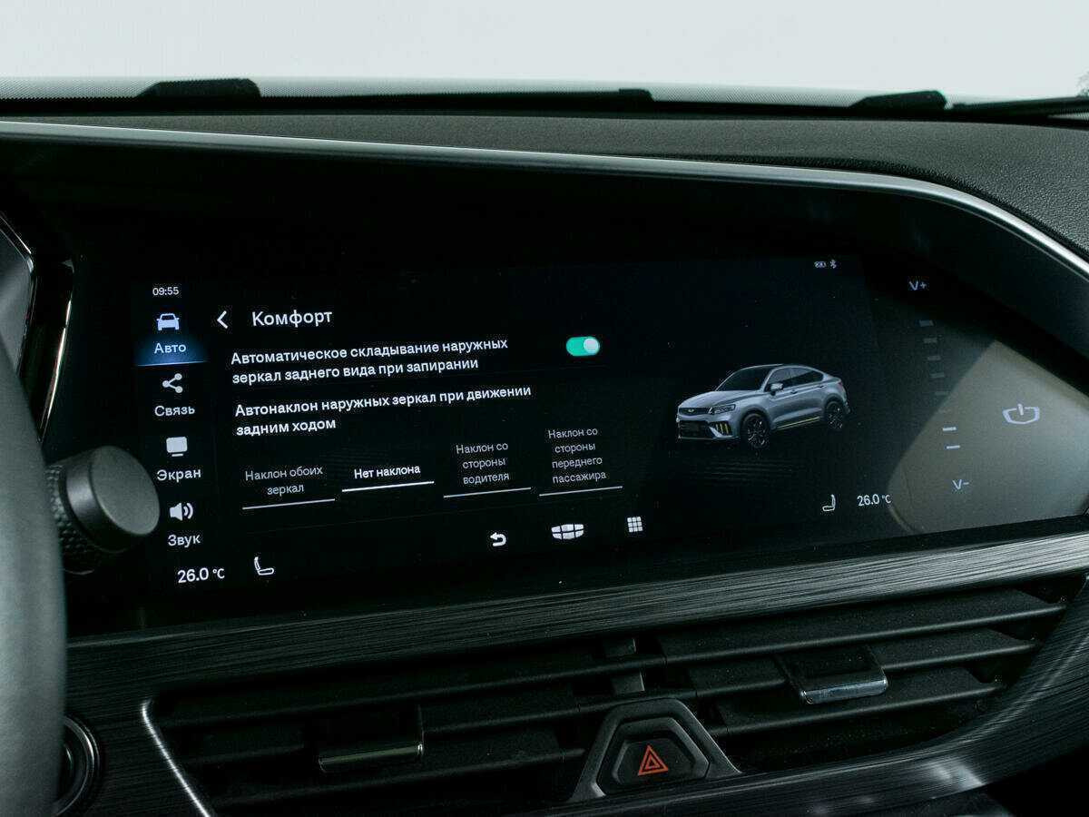 Купить Geely Tugella с пробегом. Фото: #22