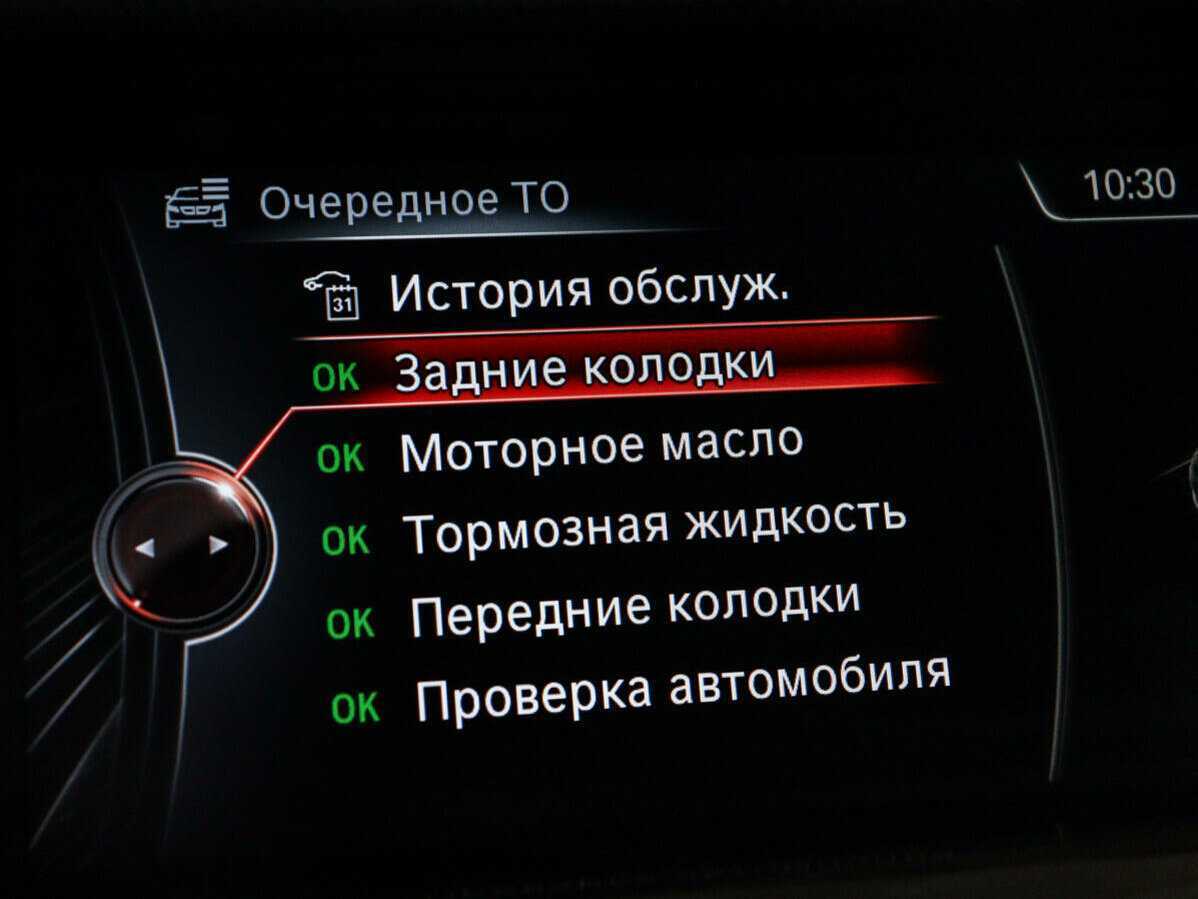 Купить BMW 5 серии с пробегом. Фото: #27