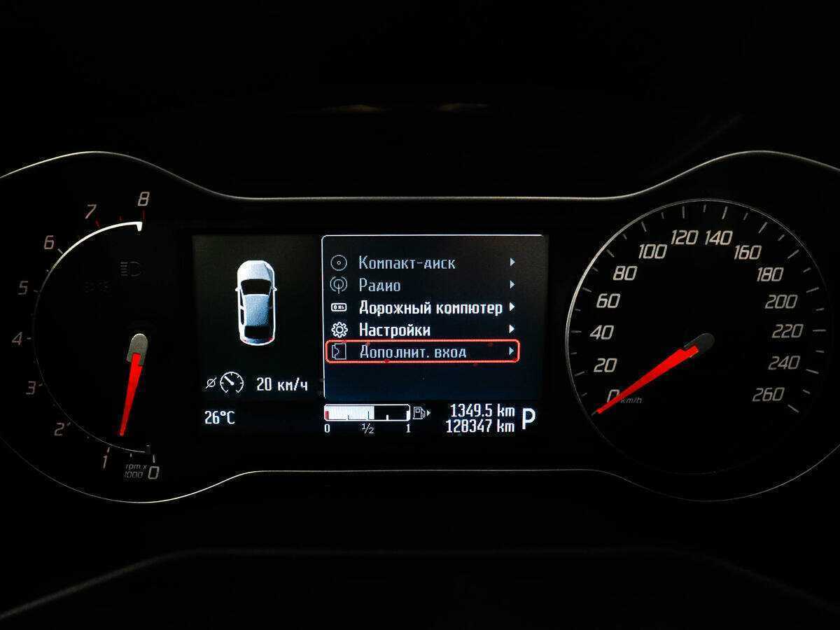 Купить Ford Mondeo с пробегом. Фото: #6