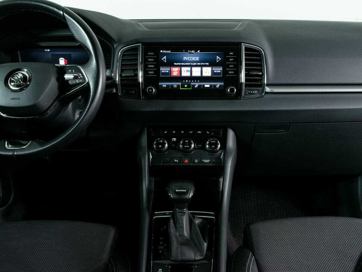 Купить Skoda Karoq с пробегом. Фото: #9
