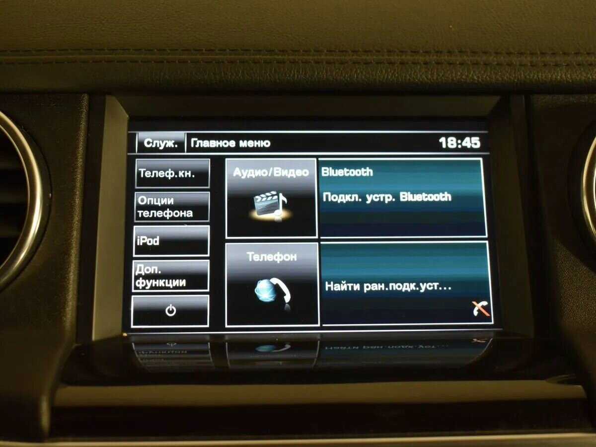 Купить Land Rover Discovery с пробегом. Фото: #12