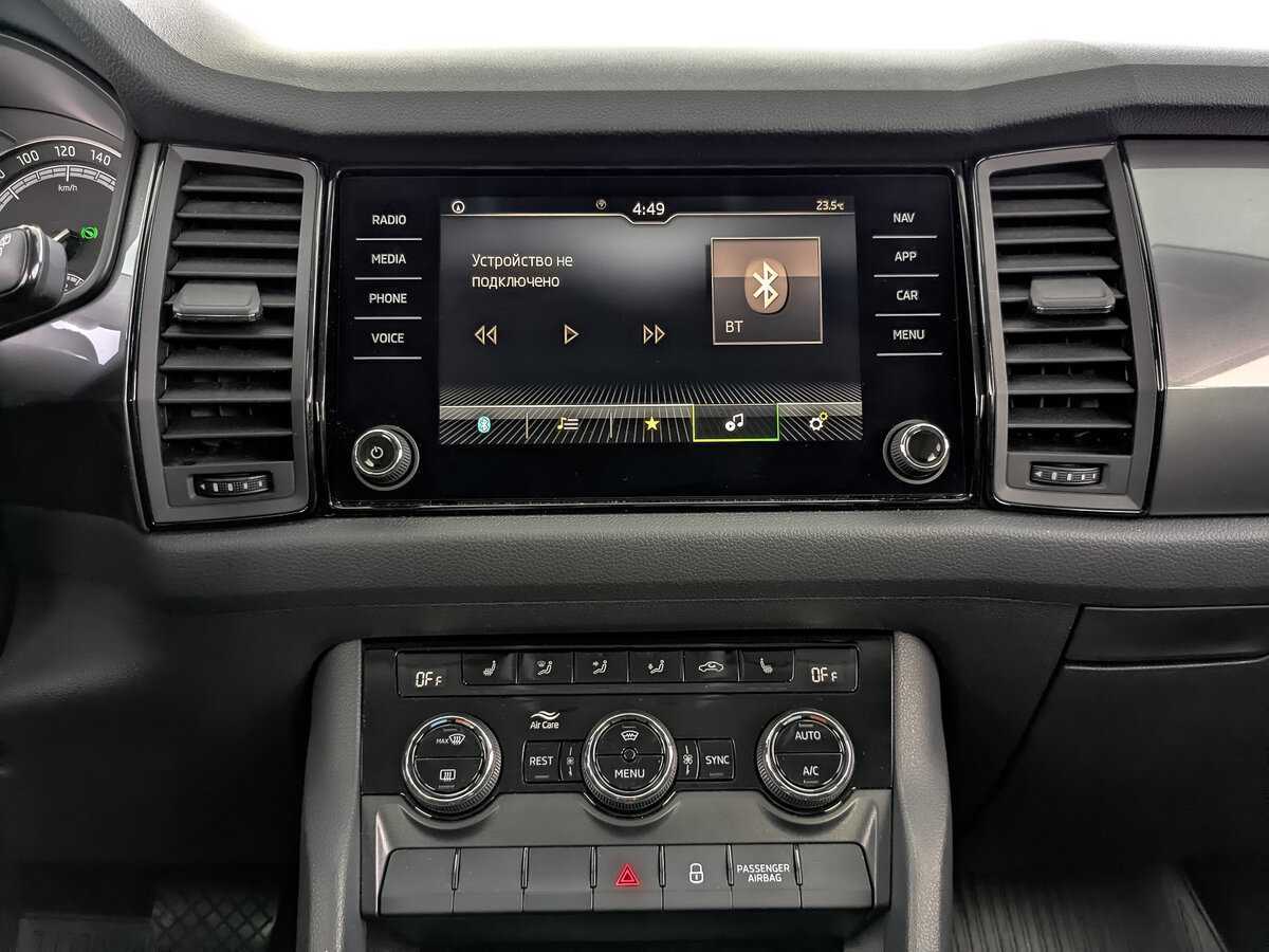 Купить Skoda Kodiaq с пробегом. Фото: #12