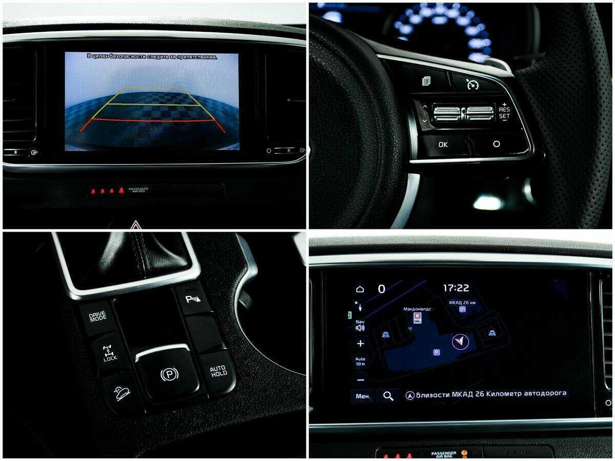 Купить Kia Sportage с пробегом. Фото: #15
