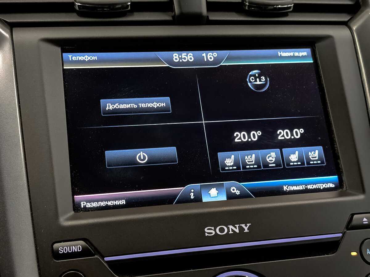 Купить Ford Mondeo с пробегом. Фото: #26