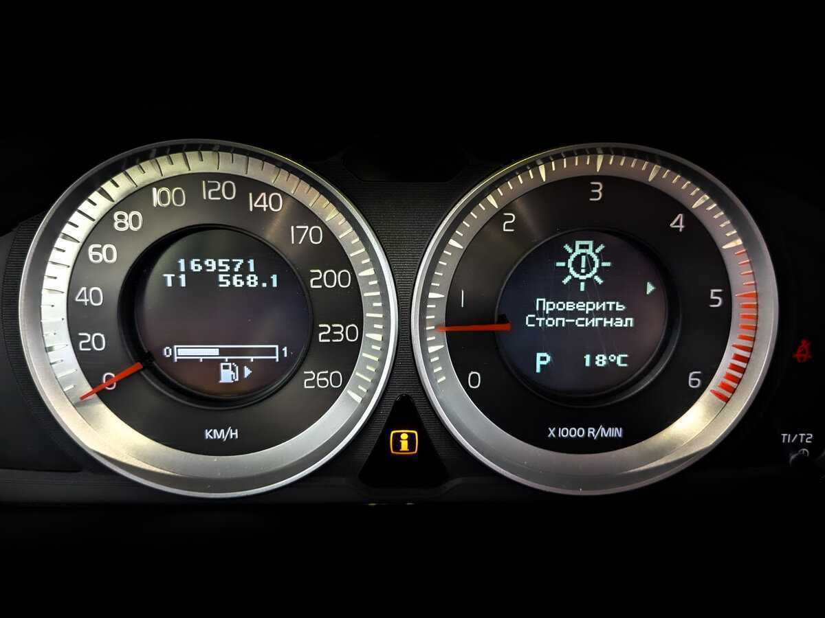 Купить Volvo XC60 с пробегом. Фото: #12