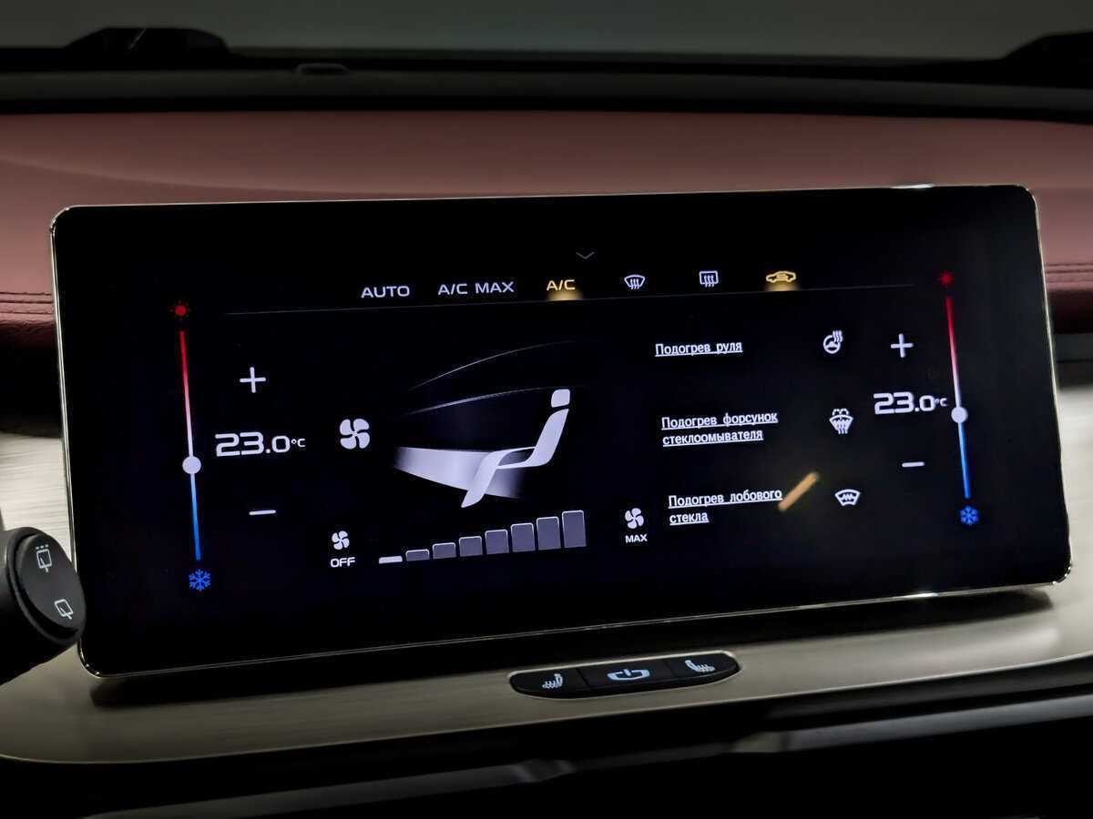 Продажа Б/У Джили Кулрэй. Фото: #26