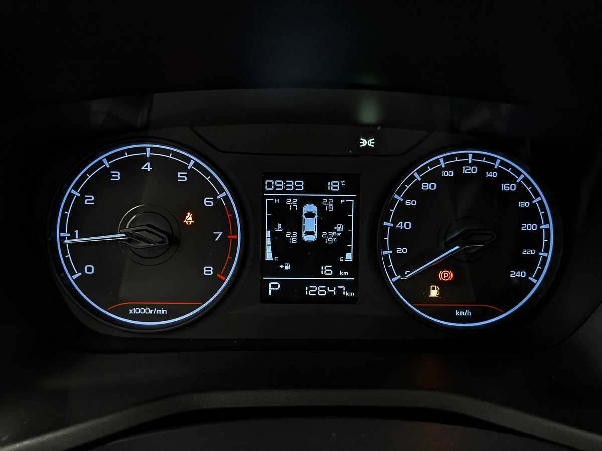 Продажа Б/У Джили Эмгранд. Фото: #13