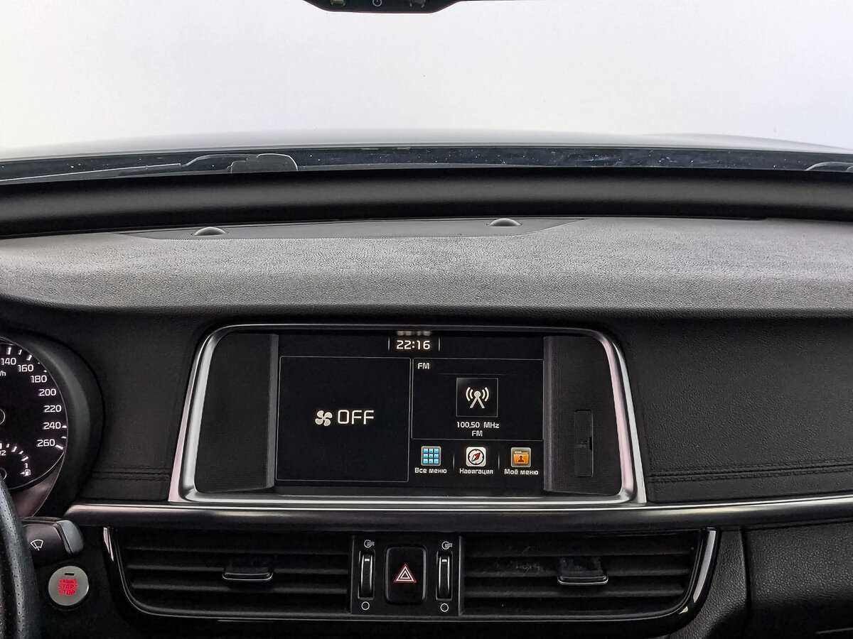 Купить Kia Optima с пробегом. Фото: #16