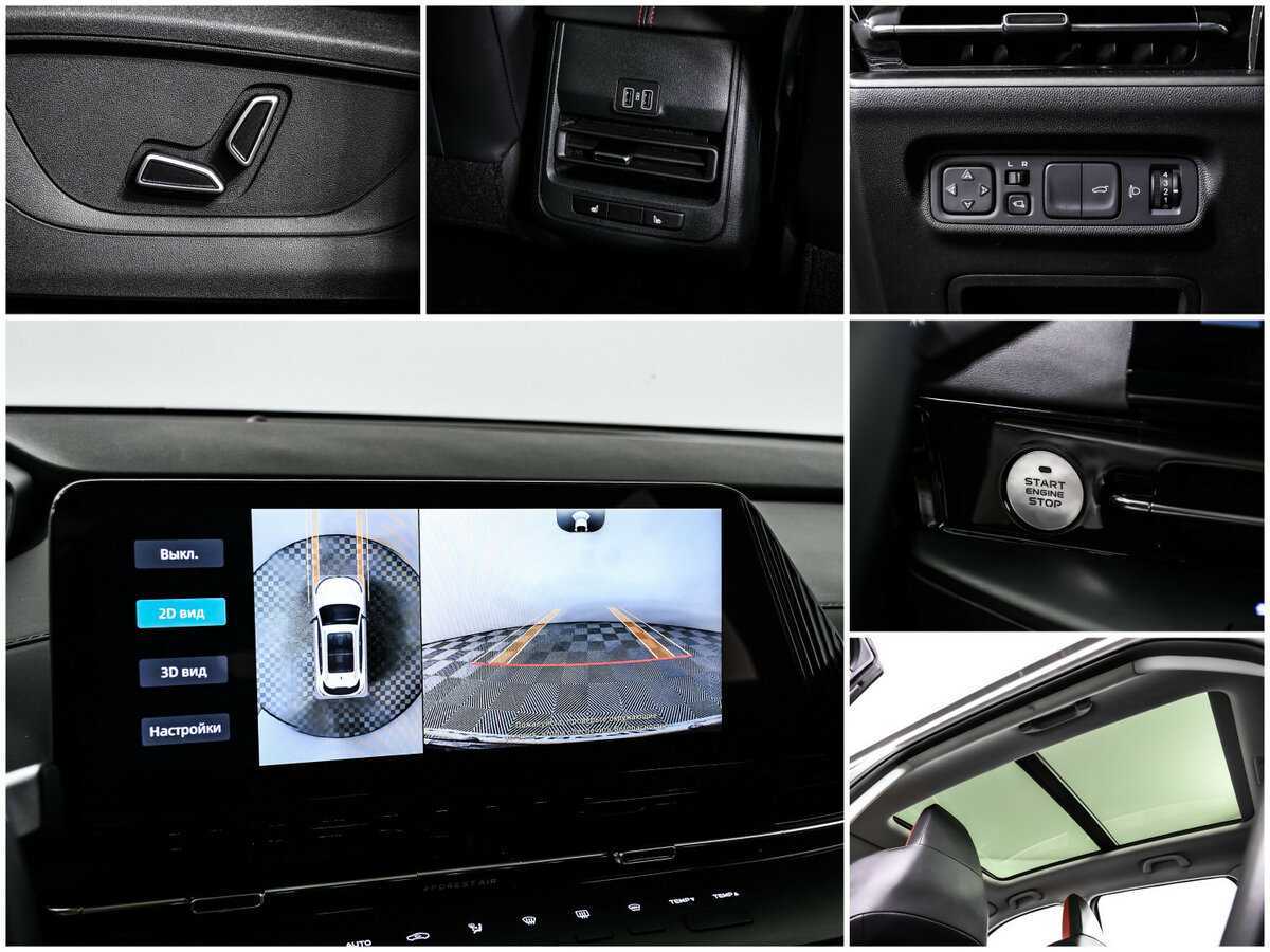 Купить Changan CS55 Plus с пробегом. Фото: #16